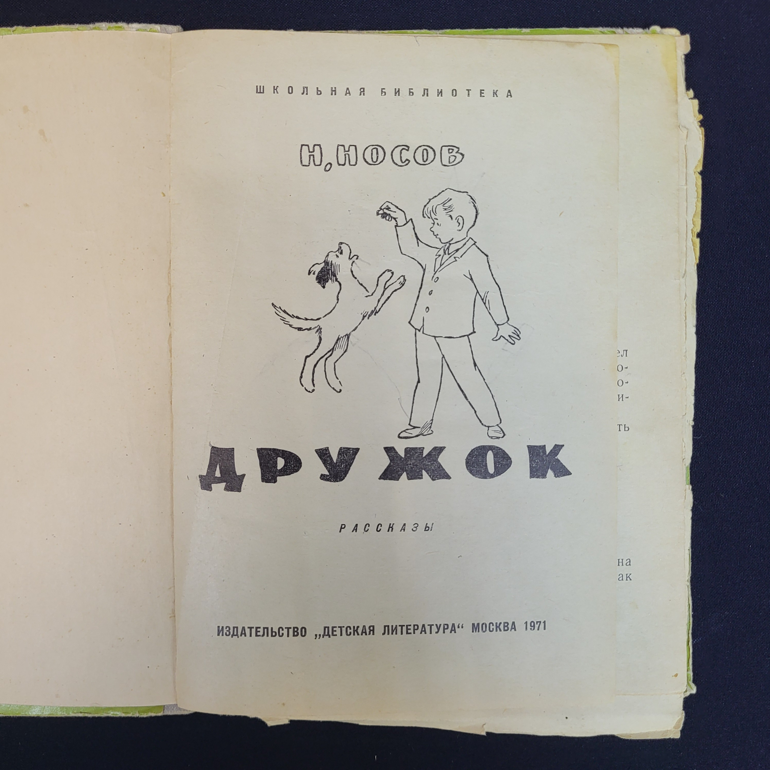 Картинка 4