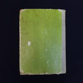 Картинка 3