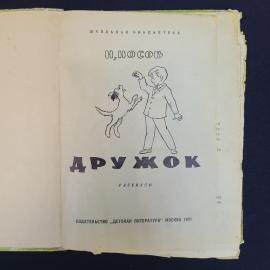 Картинка 4