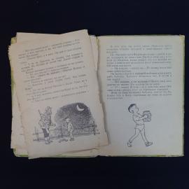 Картинка 6