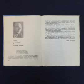 Картинка 6
