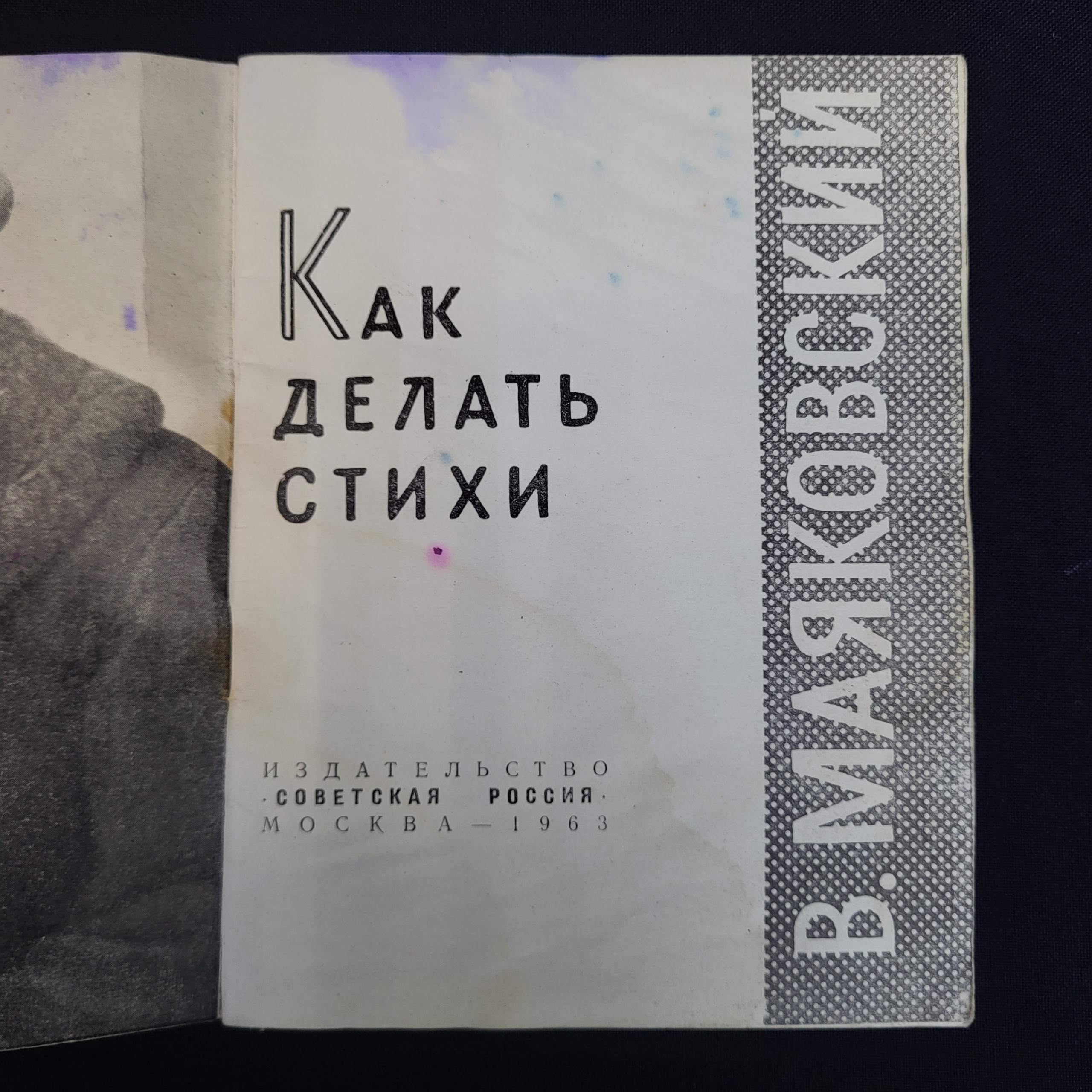 Картинка 3