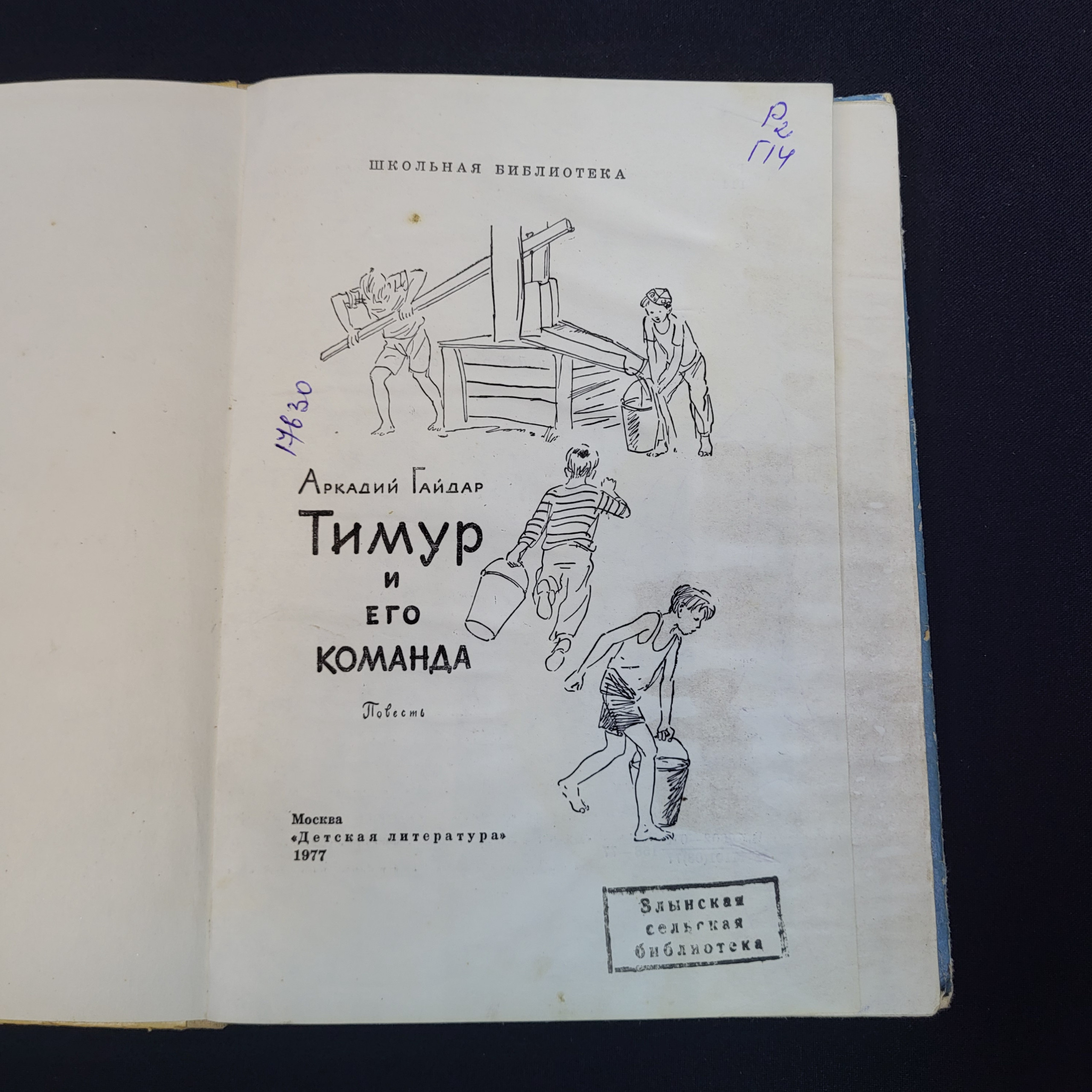 Картинка 4