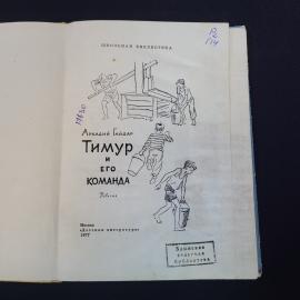 Картинка 4