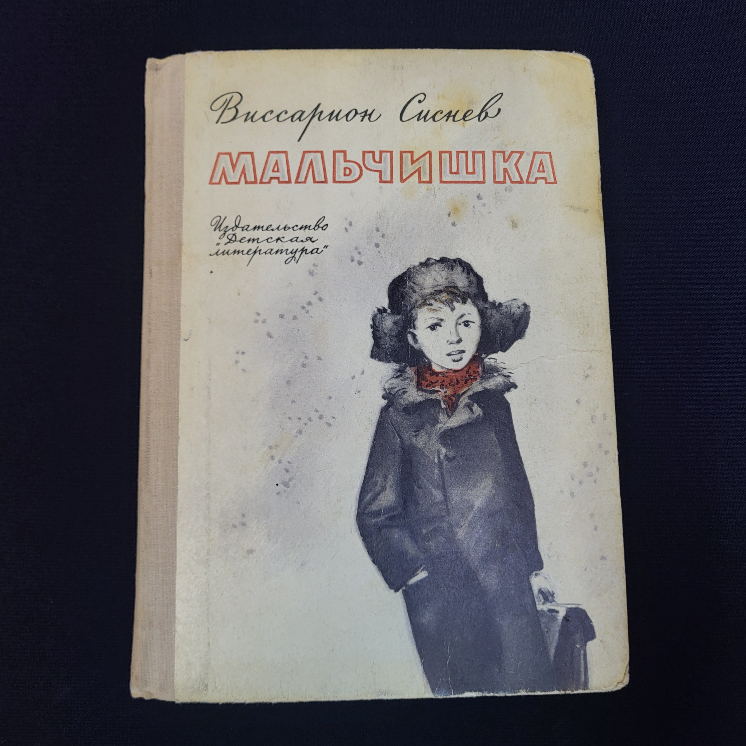 Картинка 1