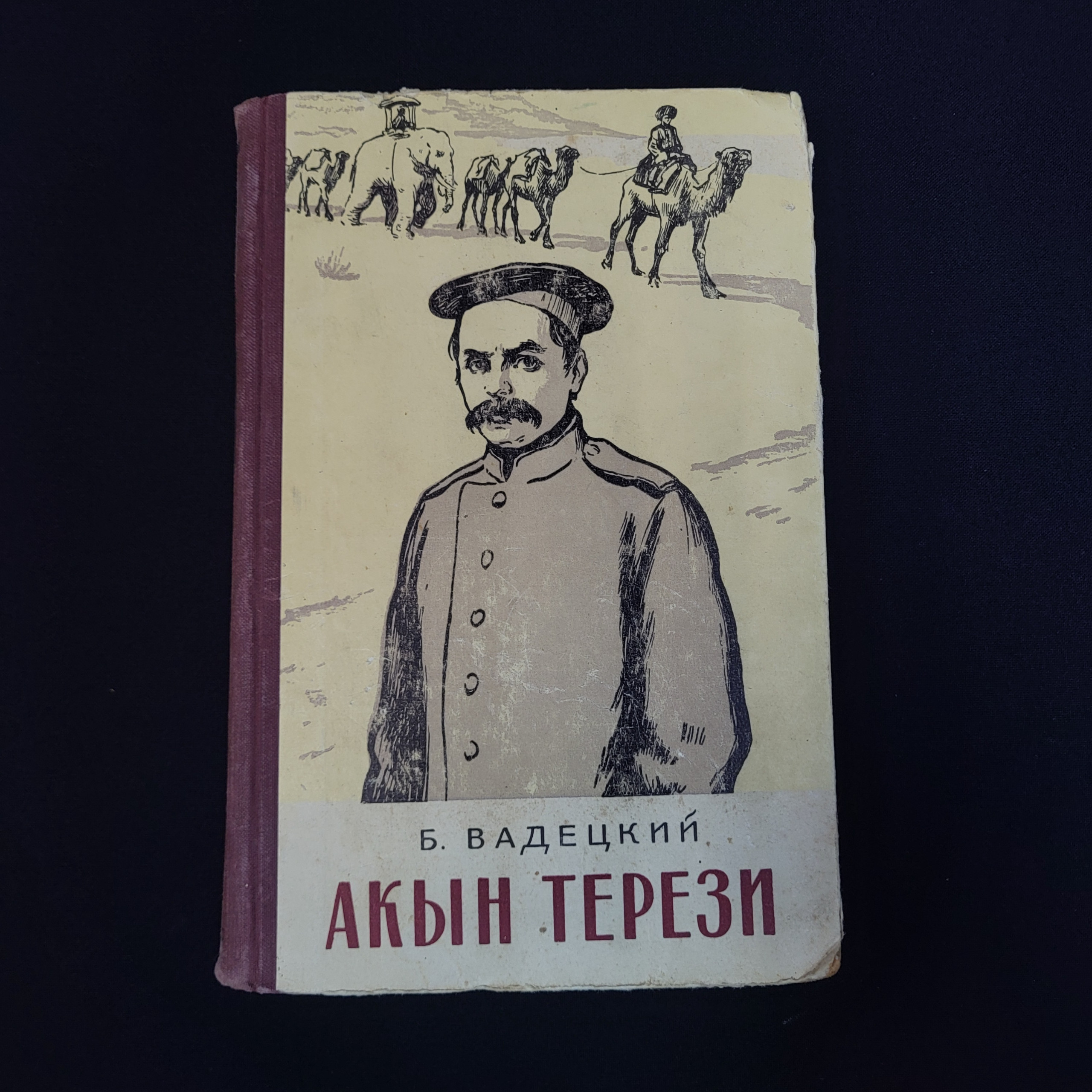 Картинка 1