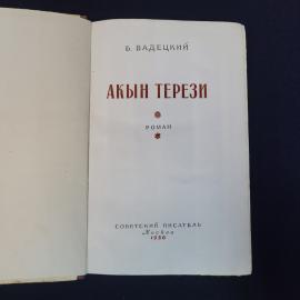 Картинка 4