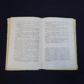Картинка 5