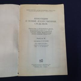 Картинка 3