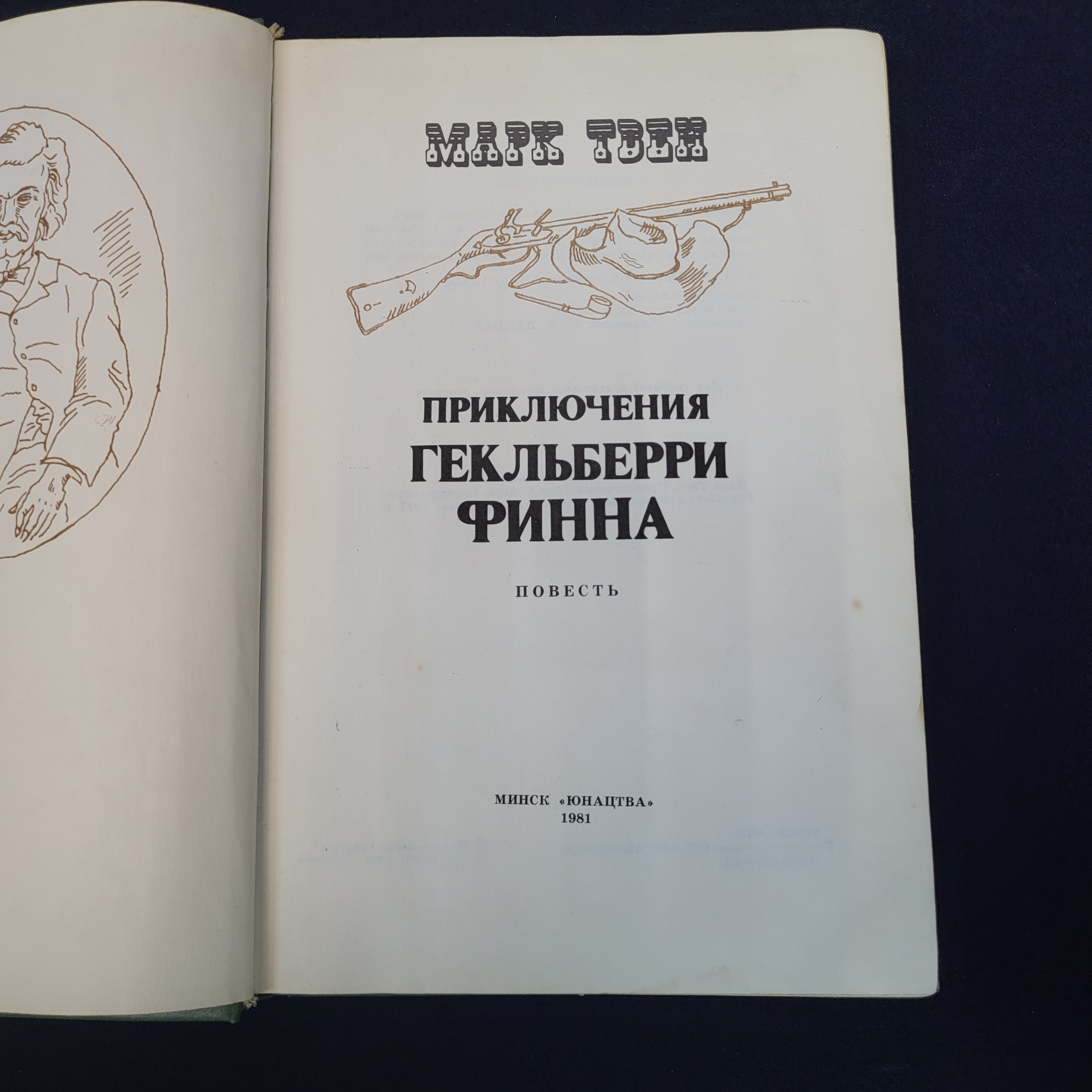 Картинка 4