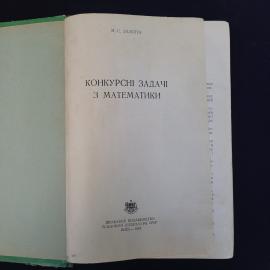 Картинка 4