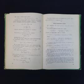 Картинка 6