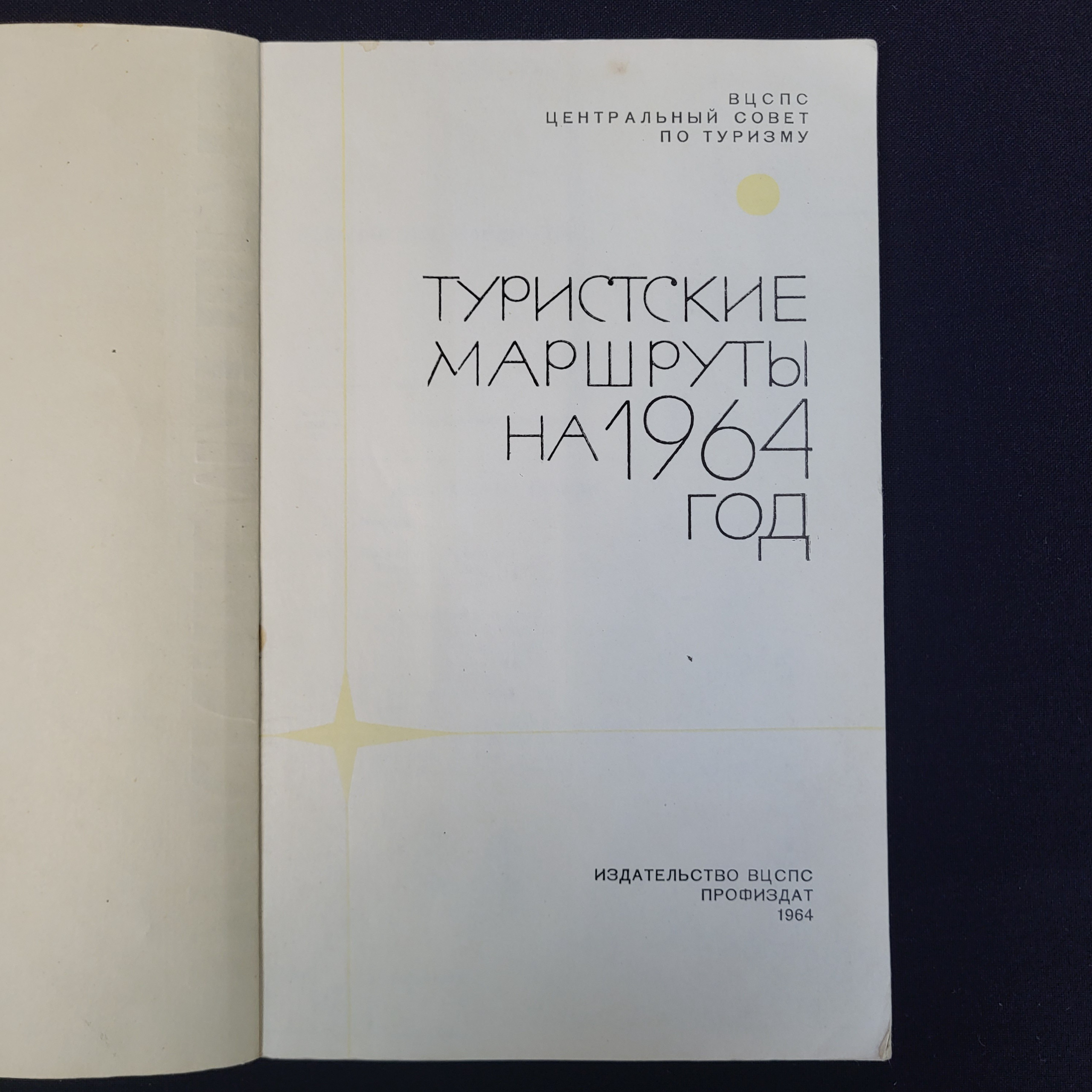 Картинка 4