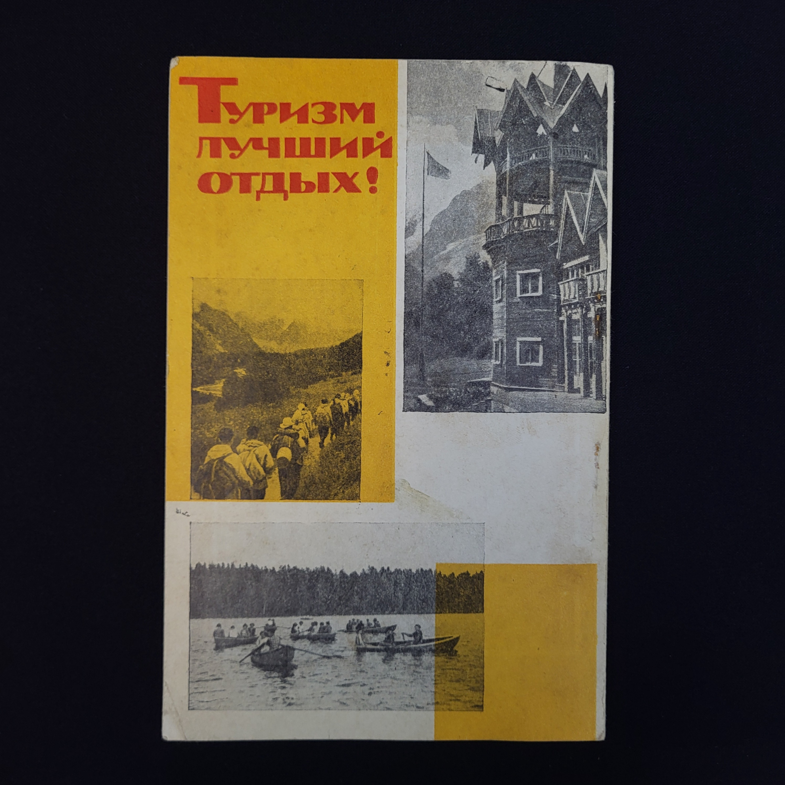 Картинка 5