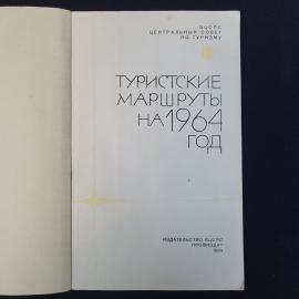 Картинка 4