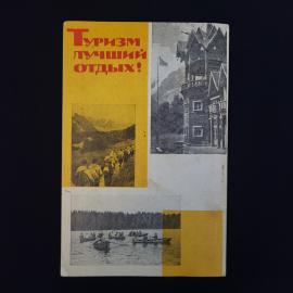 Картинка 5