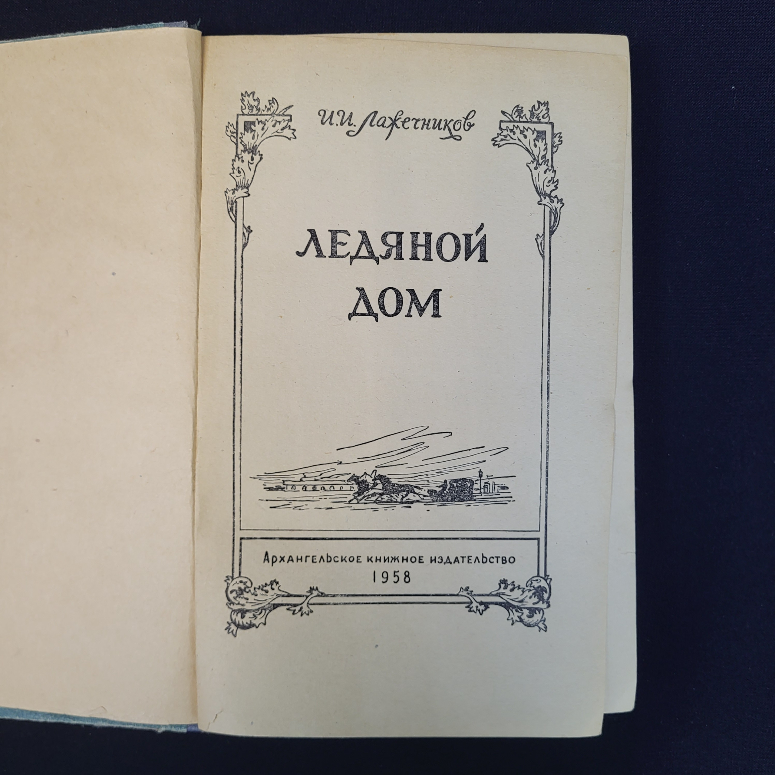 Картинка 4