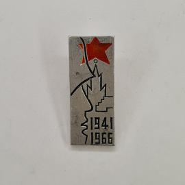 Значок СССР. Москва, в память о сооружении монумента защитникам, 1941 1966. Винтажный значек.