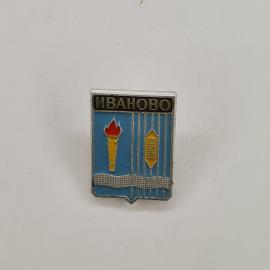 Значок СССР. Иваново, текстильный край, герб города с челноком. Винтажный значек.
