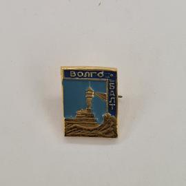 Значок СССР. Волго Балт, памятник, Волгоград. Винтажный значек.