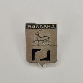 Значок СССР. Балахна, Нижегородская область, герб с оленем и элементом крепости. Винтажный значек.