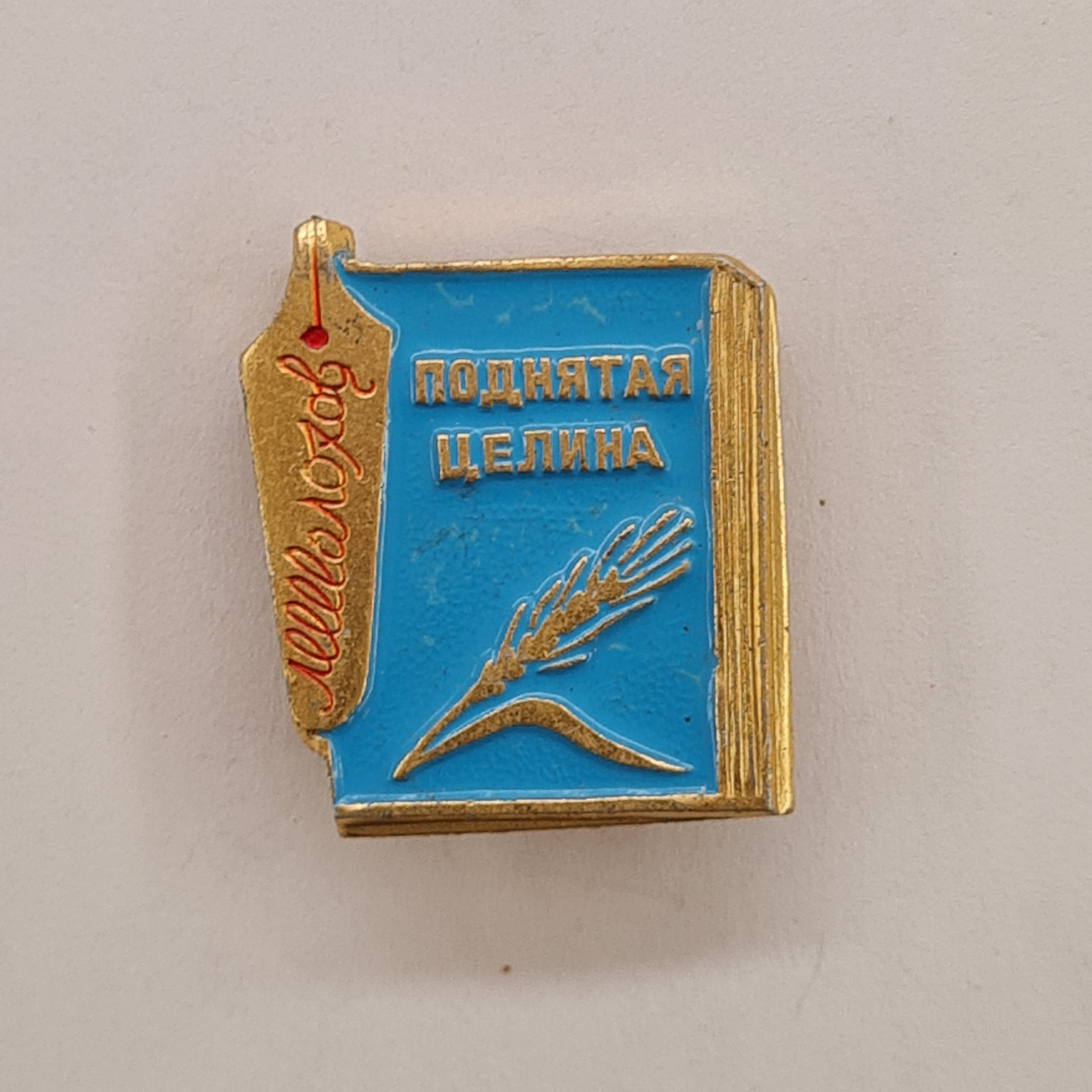 Картинка 1