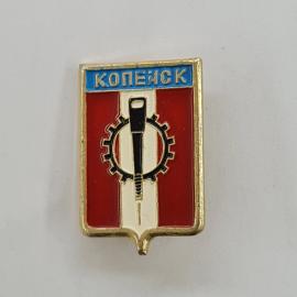 Значок СССР. Копейск, Челябинская область, промышленность, шестерня и инструмент. Винтажный значек.