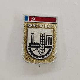 Значок СССР. Краснодар, промышленность, герб с колосом и шестерней. Винтажный значек.