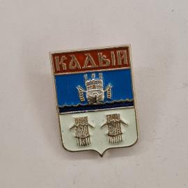 Значок СССР. Кадый, Костромская область, герб, речной теплоход. Винтажный значек.
