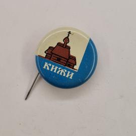 Значок СССР. Кижи, архитектура Карелии, деревянный храм. Винтажный значек.