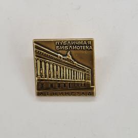 Значок СССР. Публичная библиотека, Ленинград, здание с колоннами. Винтажный значек.