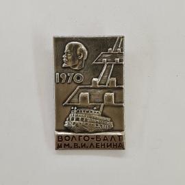 Значок СССР. Волго Балт имени В.И. Ленина, 1970, теплоход, речной флот. Винтажный значек.