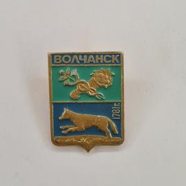 Значок СССР. Волчанск, Свердловская область, герб города с львом и лисой, 1781. Винтажный значек.