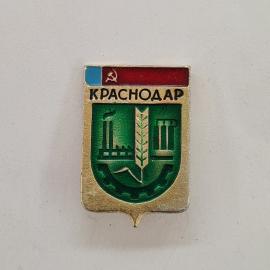 Значок СССР. Краснодар, герб города с колосом и промышленными символами. Винтажный значек.