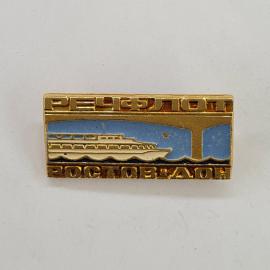 Значок СССР. Речфлот Ростов Дон, теплоход и мост, речной транспорт. Винтажный значек.