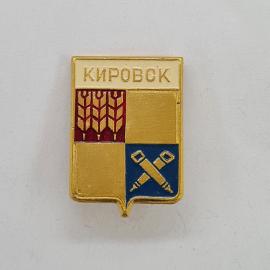 Значок СССР. Кировск, герб города, колосья и молотки, Мурманская область. Винтажный значек.