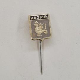 Значок СССР. Казань, герб города с драконом Зилантом. Винтажный значек.
