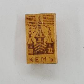 Значок СССР. Кремль, башни и надпись Кемь, Карелия. Винтажный значек.
