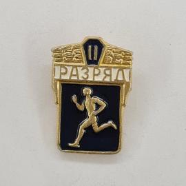 Значок СССР. Разряд 2, бегун, спорт. Винтажный значек.