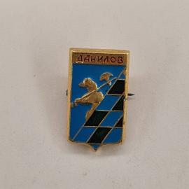Значок СССР. Данилов, герб города с медведем и шахматным полем, Ярославская область. Винтажный значе