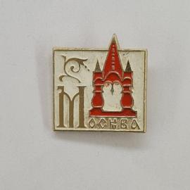 Значок СССР. Москва, башня и надпись. Винтажный значек.