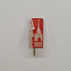 Значок СССР. Обелиск, звезда, 900, Ленинград, история города. Винтажный значек.