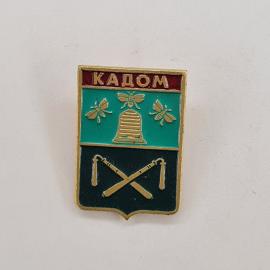 Значок СССР. Кадом, герб с ульем и пчелами, Таджикистан. Винтажный значек.