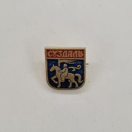 Значок СССР. Суздаль, всадник на коне, герб города. Винтажный значек.