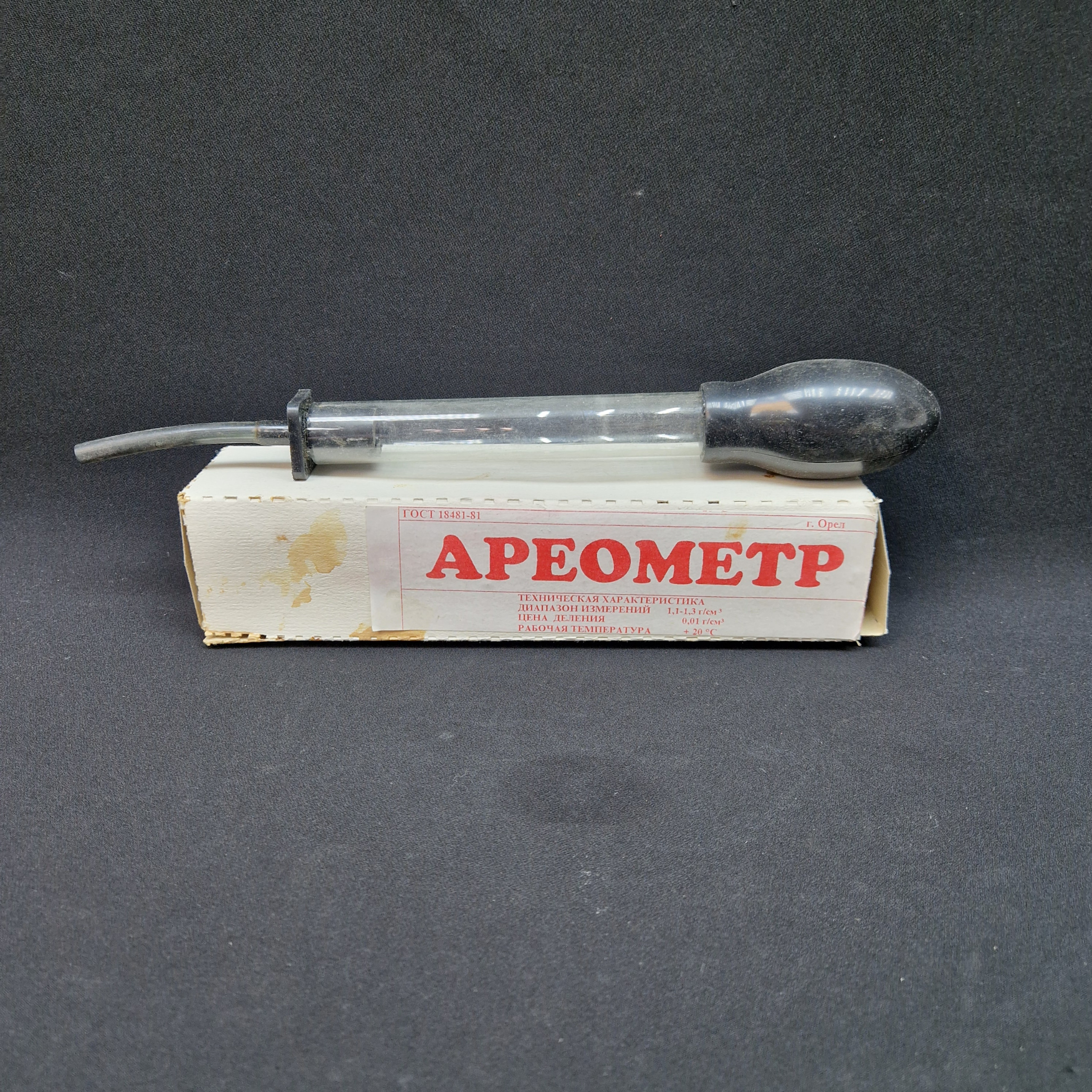 Картинка 2