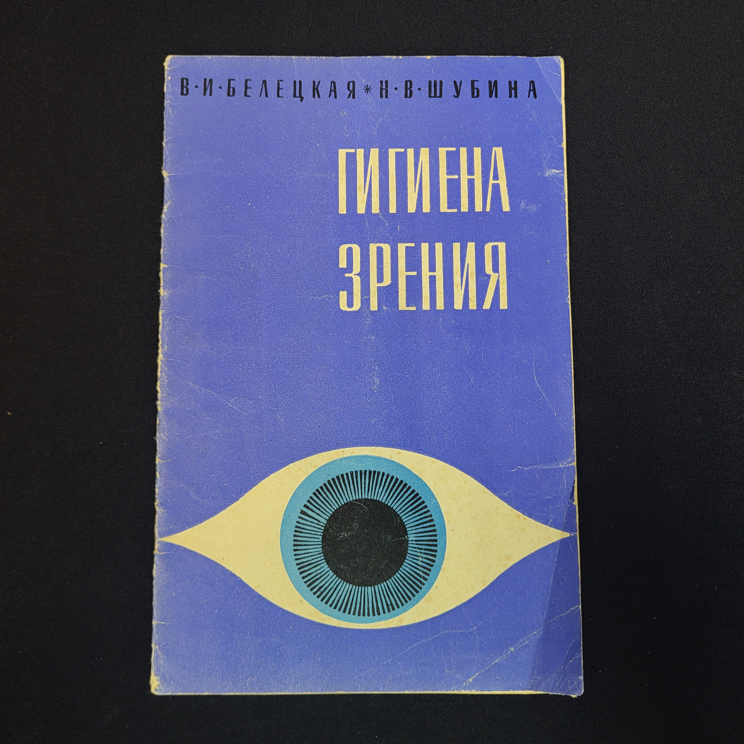 Картинка 1