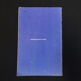 Картинка 2