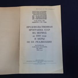 Картинка 3