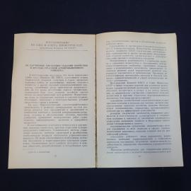Картинка 5