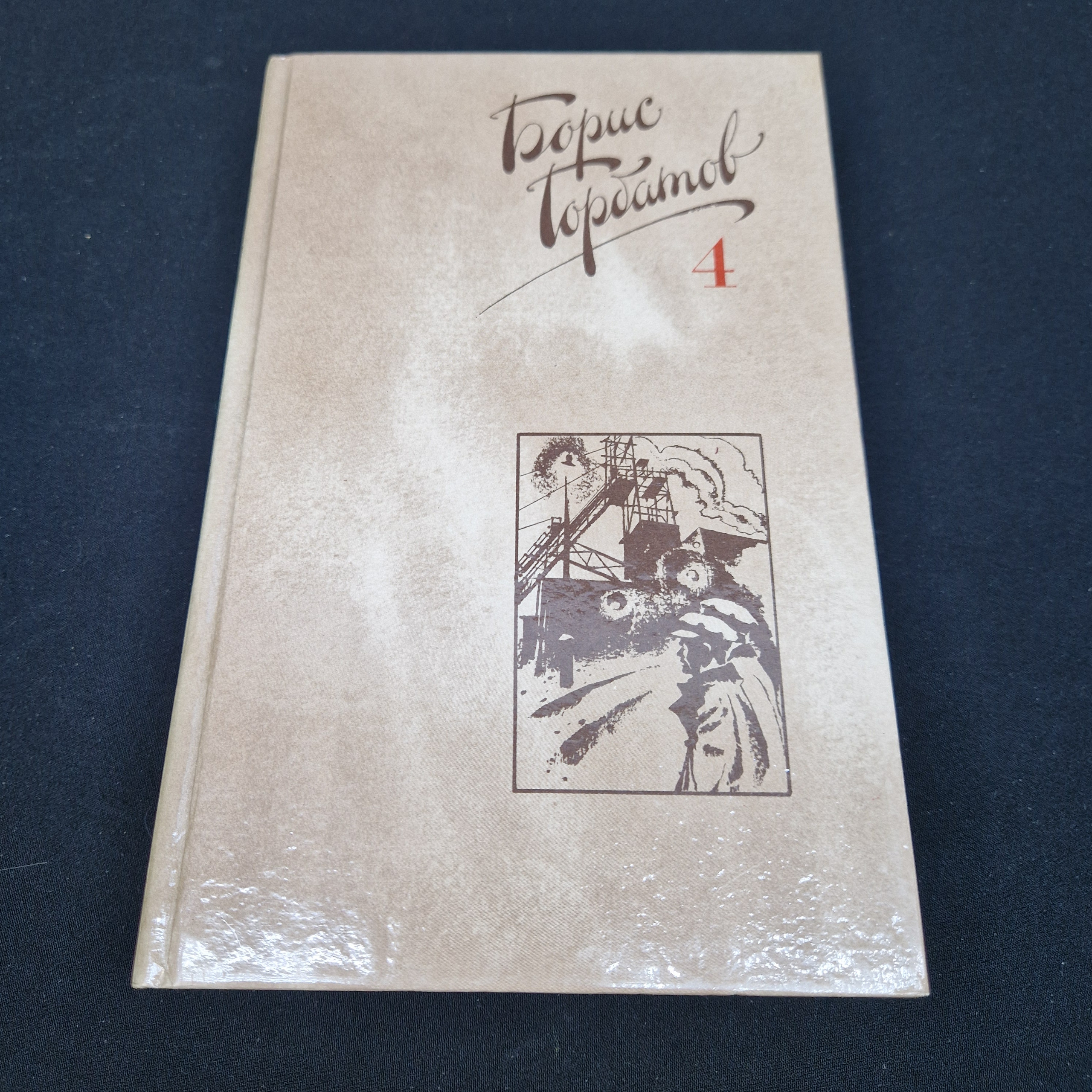 Картинка 1